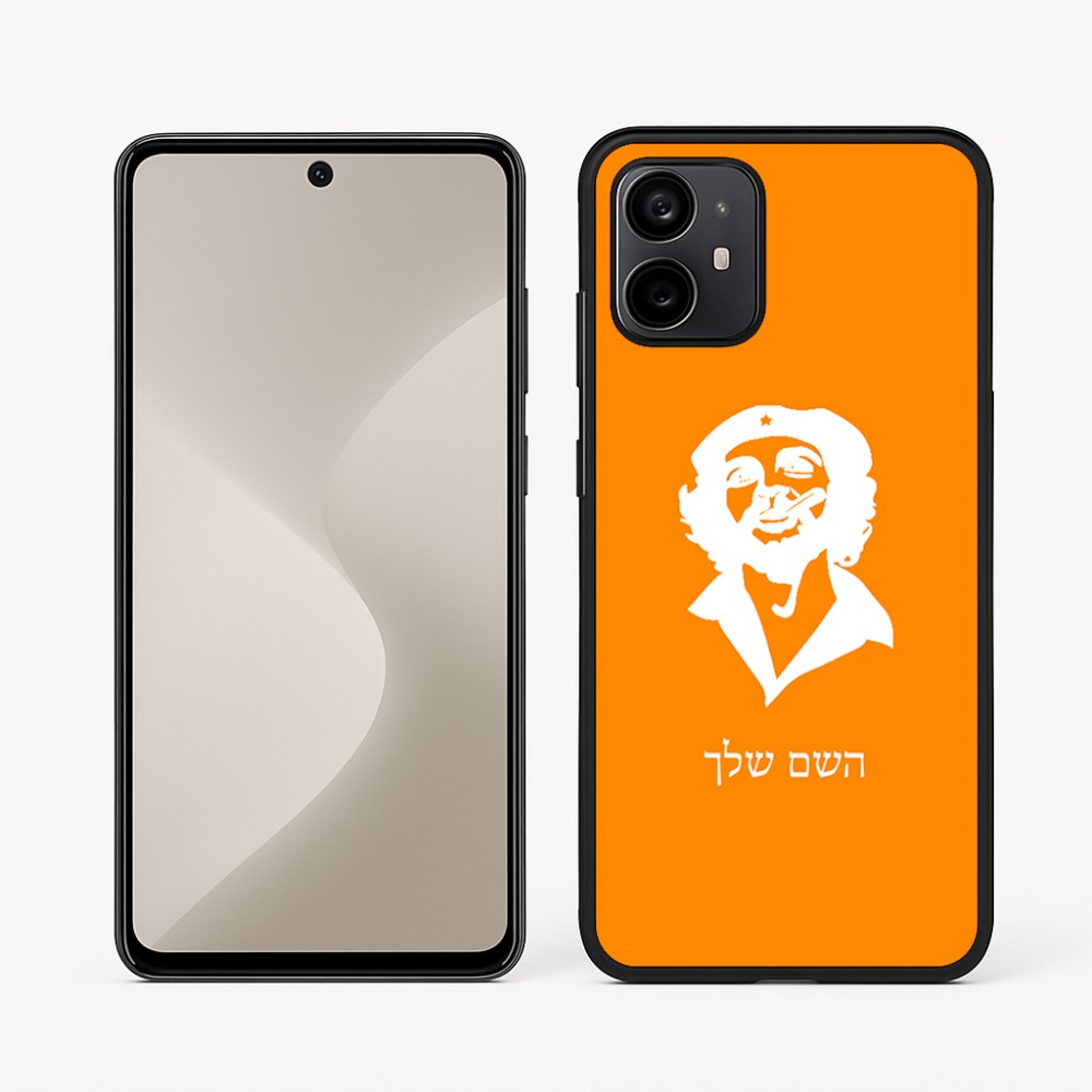 כיסוי בעיצוב אישי עם השם שלך לדגם - Motorola Moto G64 בעיצוב צ'ה גווארה