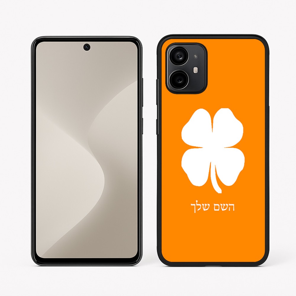 כיסוי בעיצוב אישי עם השם שלך לדגם - Motorola Moto G64 בעיצוב קלבר