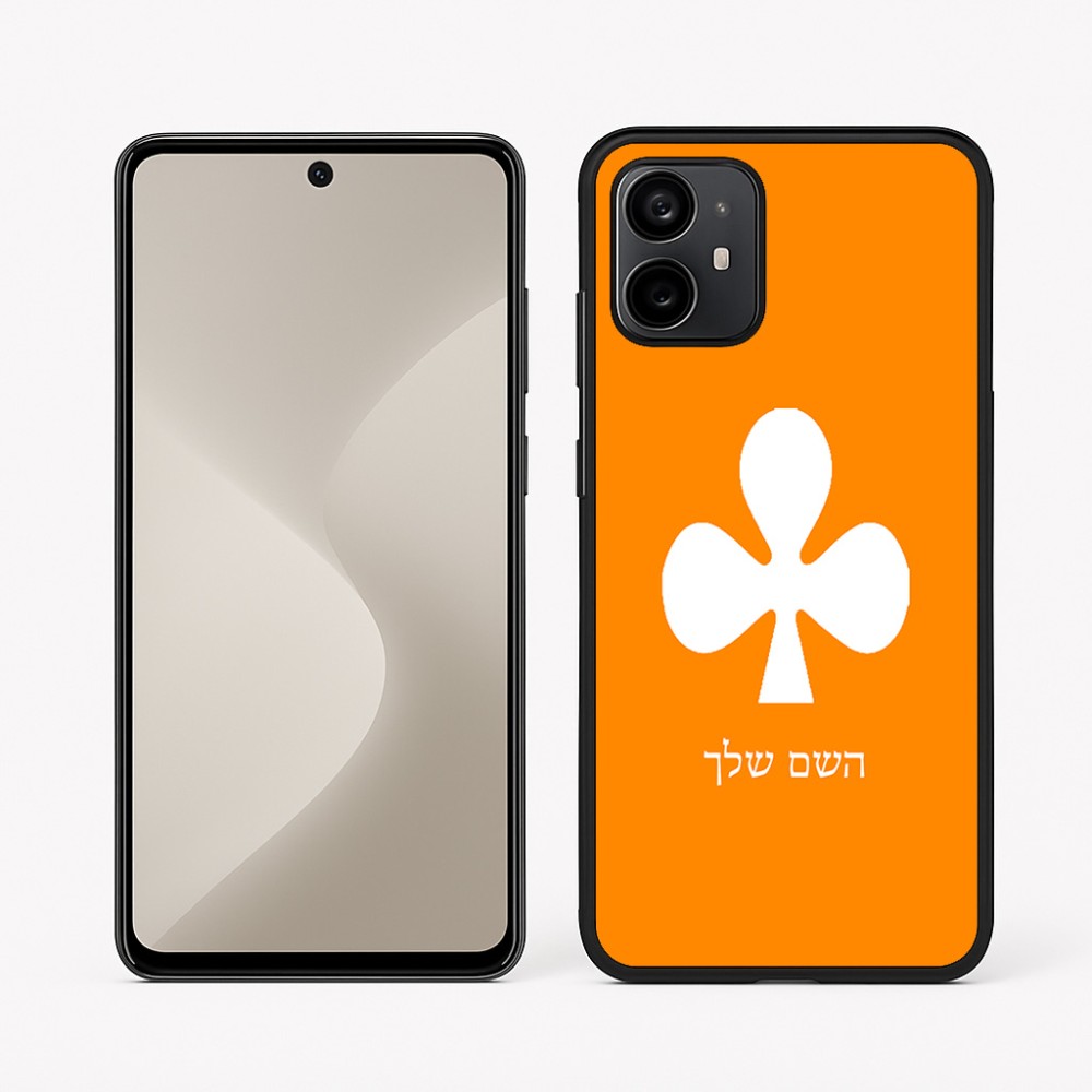 כיסוי בעיצוב אישי עם השם שלך לדגם - Motorola Moto G64 בעיצוב אגם
