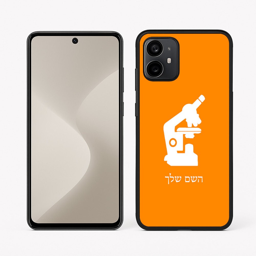 כיסוי בעיצוב אישי עם השם שלך לדגם - Motorola Moto G64 בעיצוב מיקרוסקופ