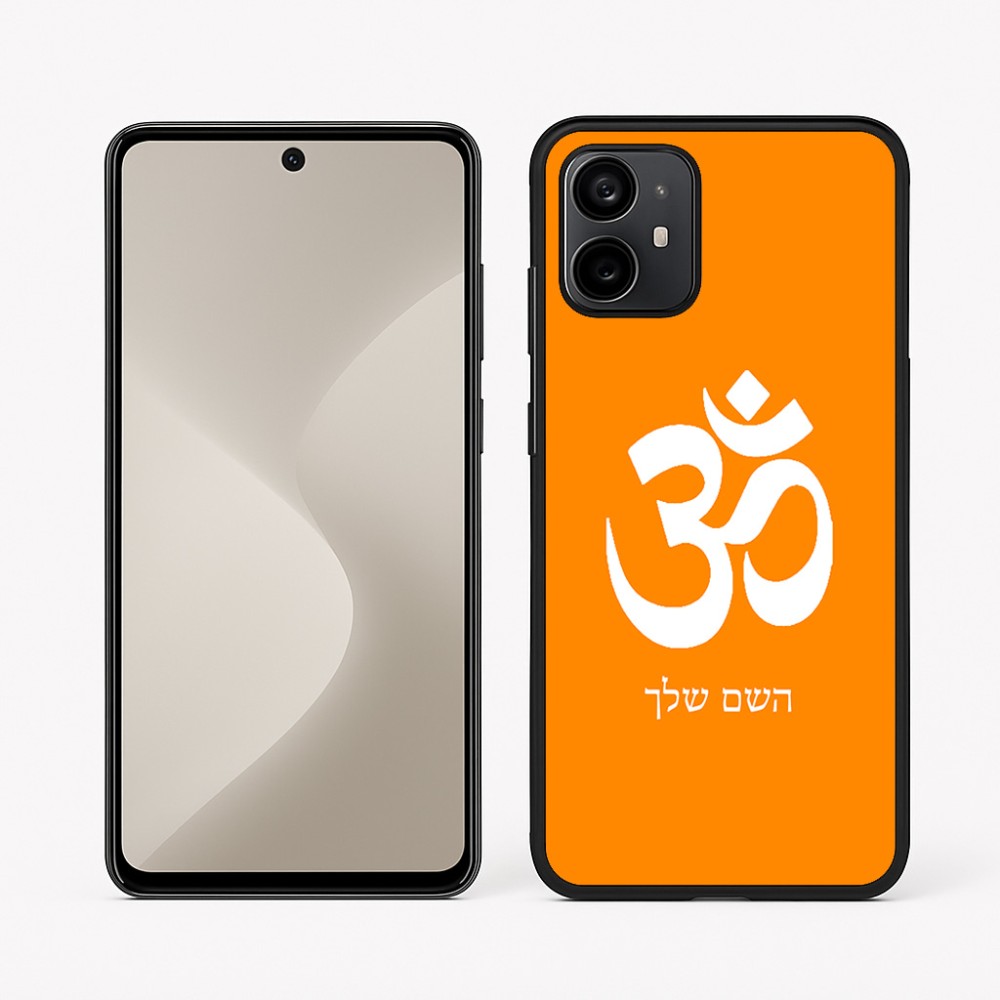 כיסוי בעיצוב אישי עם השם שלך לדגם - Motorola Moto G64 בעיצוב סמל אום