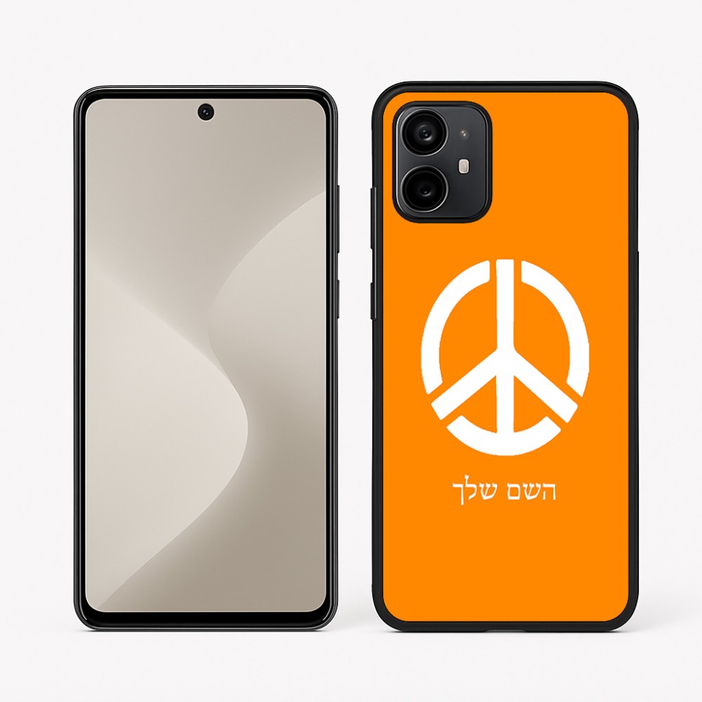 כיסוי בעיצוב אישי עם השם שלך לדגם - Motorola Moto G64 בעיצוב סמל השלום