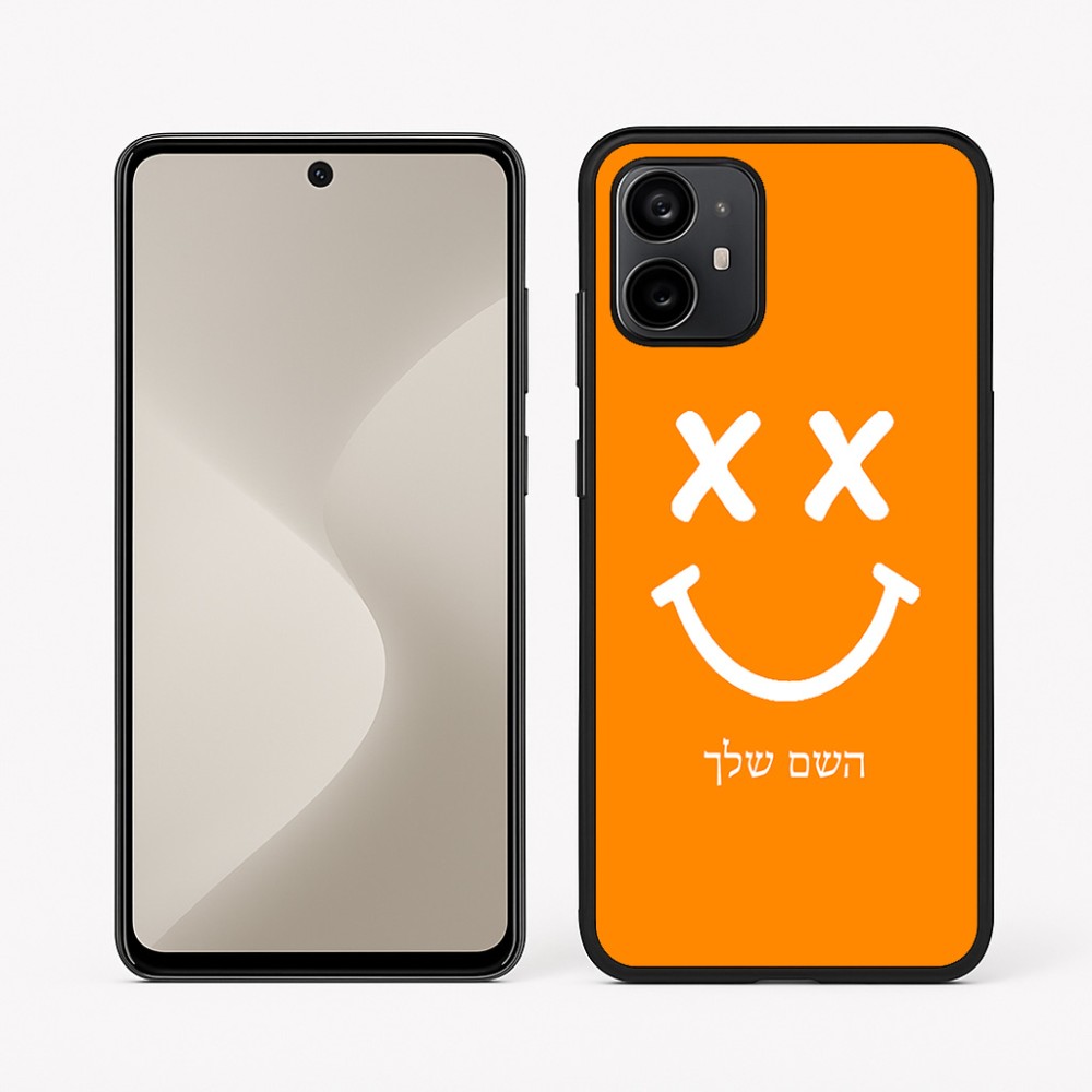 כיסוי בעיצוב אישי עם השם שלך לדגם - Motorola Moto G64 בעיצוב סמיילי