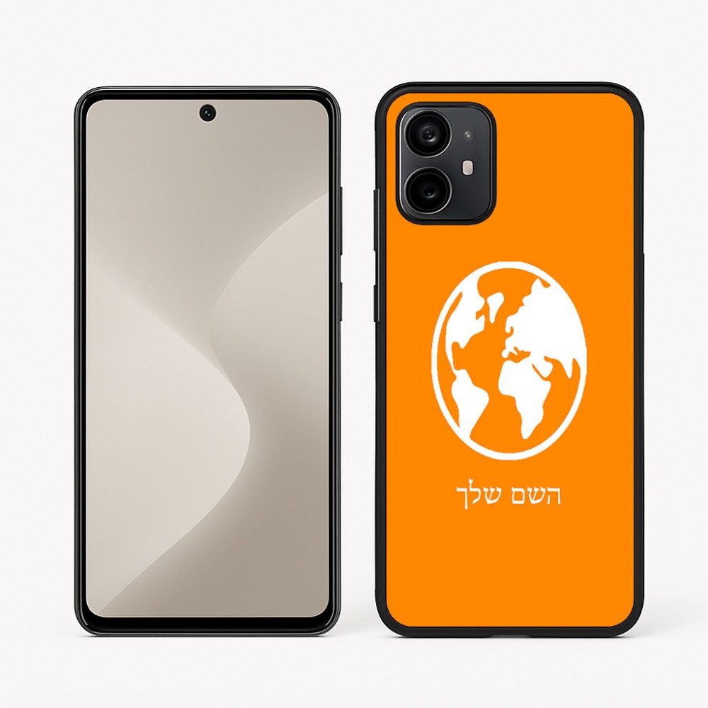 כיסוי בעיצוב אישי עם השם שלך לדגם - Motorola Moto G64 בעיצוב עולם