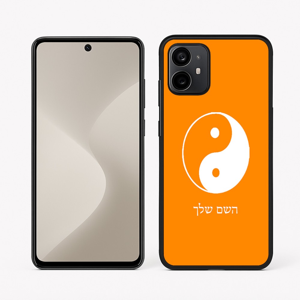 כיסוי בעיצוב אישי עם השם שלך לדגם - Motorola Moto G64 בעיצוב סמל יינג יאנג