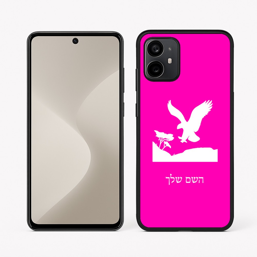 כיסוי בעיצוב אישי עם השם שלך לדגם - Motorola Moto G64 בעיצוב נשר אמריקאי