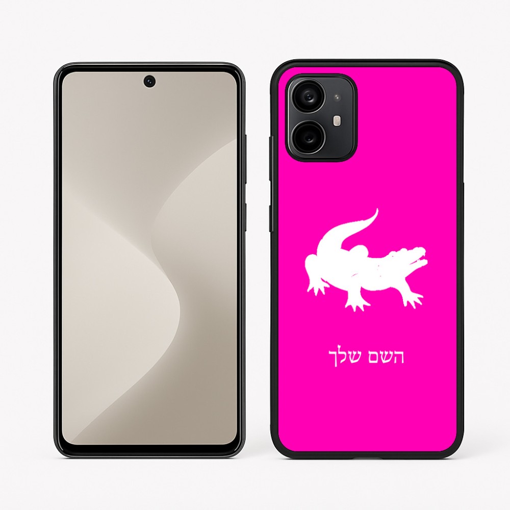 כיסוי בעיצוב אישי עם השם שלך לדגם - Motorola Moto G64 בעיצוב תנין