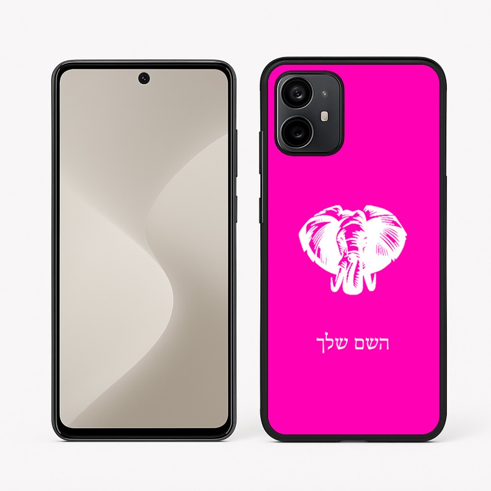 כיסוי בעיצוב אישי עם השם שלך לדגם - Motorola Moto G64 בעיצוב ראש פיל