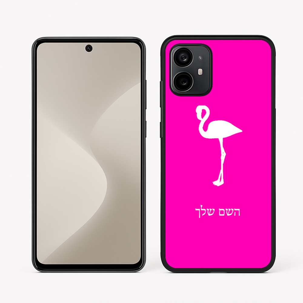 כיסוי בעיצוב אישי עם השם שלך לדגם - Motorola Moto G64 בעיצוב אנפה