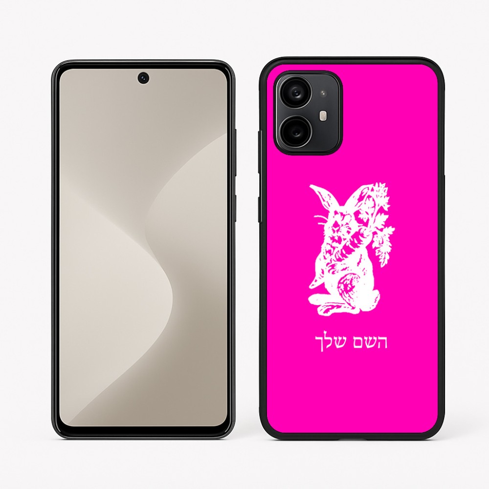 כיסוי בעיצוב אישי עם השם שלך לדגם - Motorola Moto G64 בעיצוב ארנב מחזיק גזר