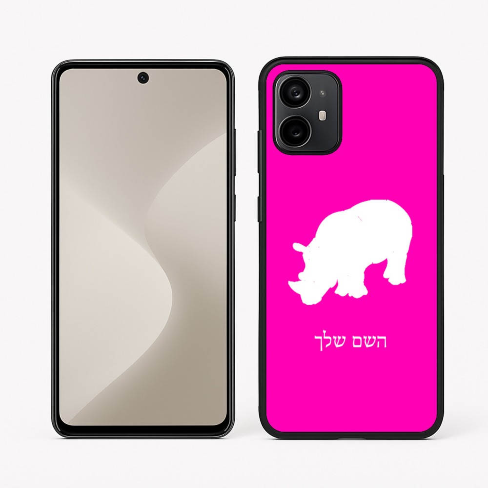 כיסוי בעיצוב אישי עם השם שלך לדגם - Motorola Moto G64 בעיצוב קרנף