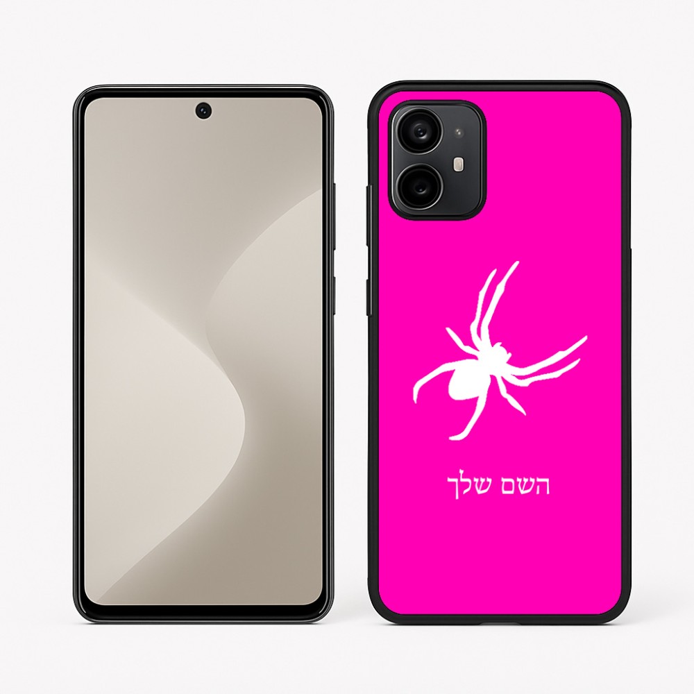 כיסוי בעיצוב אישי עם השם שלך לדגם - Motorola Moto G64 בעיצוב עכביש