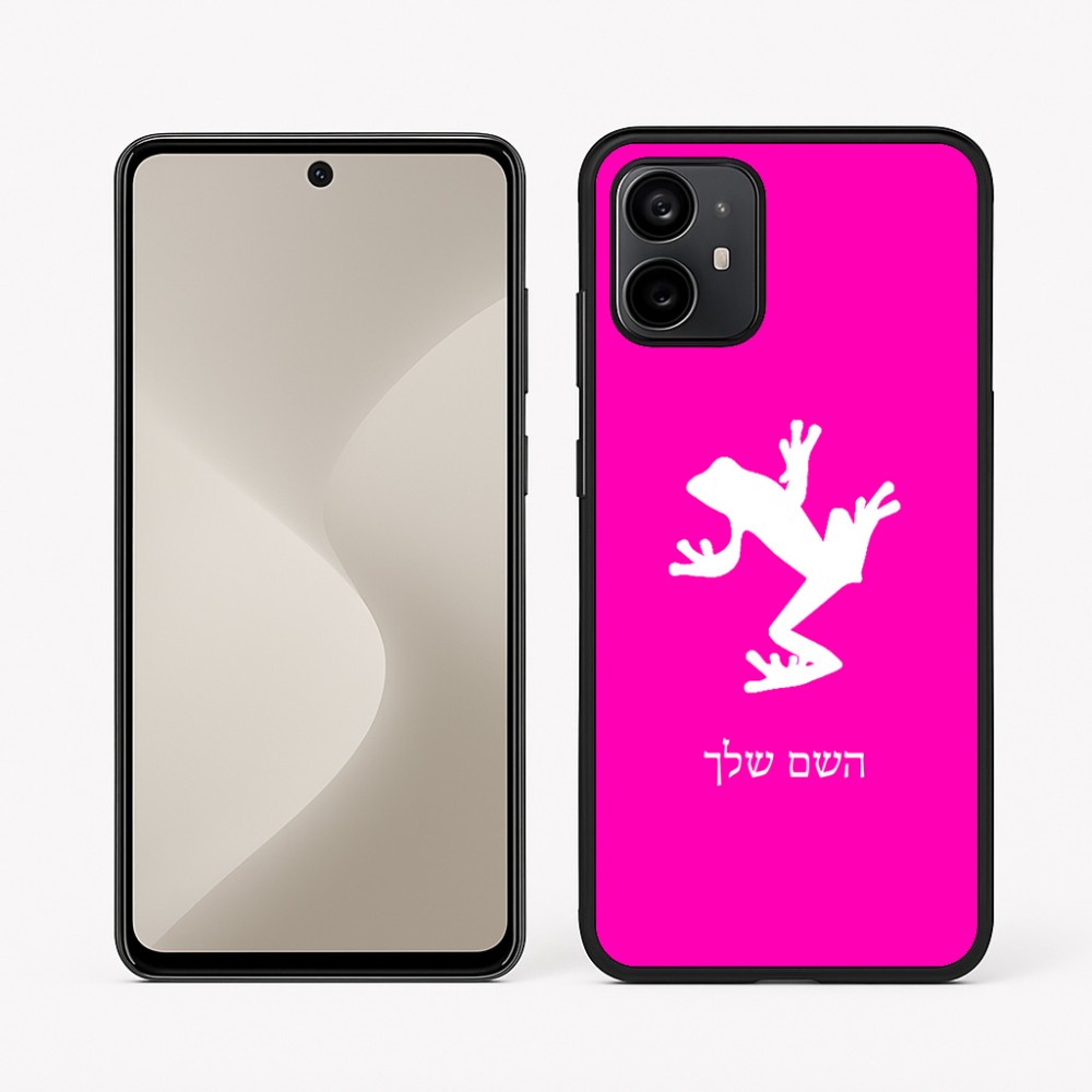 כיסוי בעיצוב אישי עם השם שלך לדגם - Motorola Moto G64 בעיצוב צפרדע טרופית