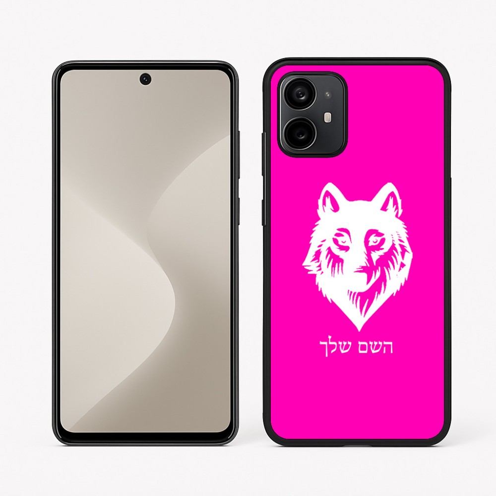 כיסוי בעיצוב אישי עם השם שלך לדגם - Motorola Moto G64 בעיצוב זאב