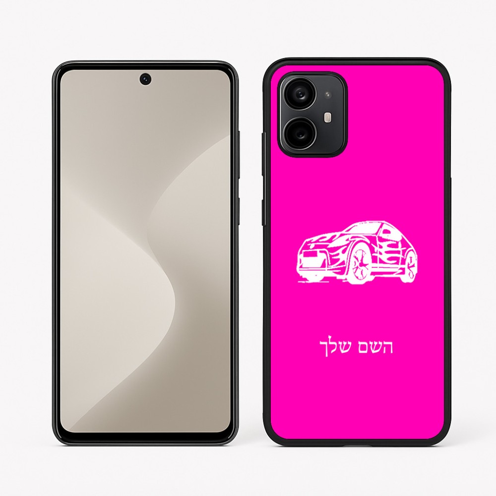 כיסוי בעיצוב אישי עם השם שלך לדגם - Motorola Moto G64 בעיצוב מכונית