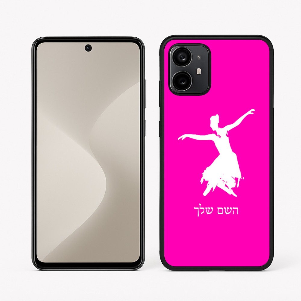 כיסוי בעיצוב אישי עם השם שלך לדגם - Motorola Moto G64 בעיצוב בלרינה