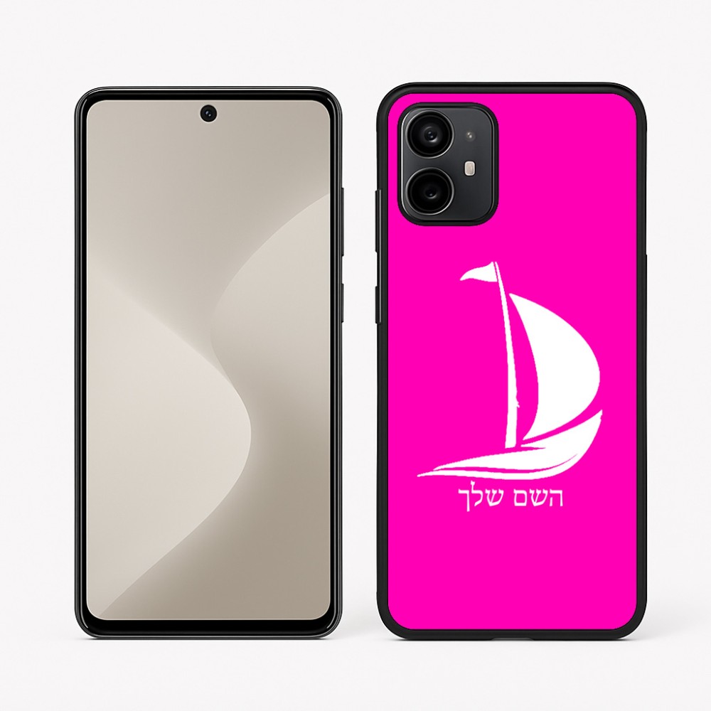 כיסוי בעיצוב אישי עם השם שלך לדגם - Motorola Moto G64 בעיצוב סירה