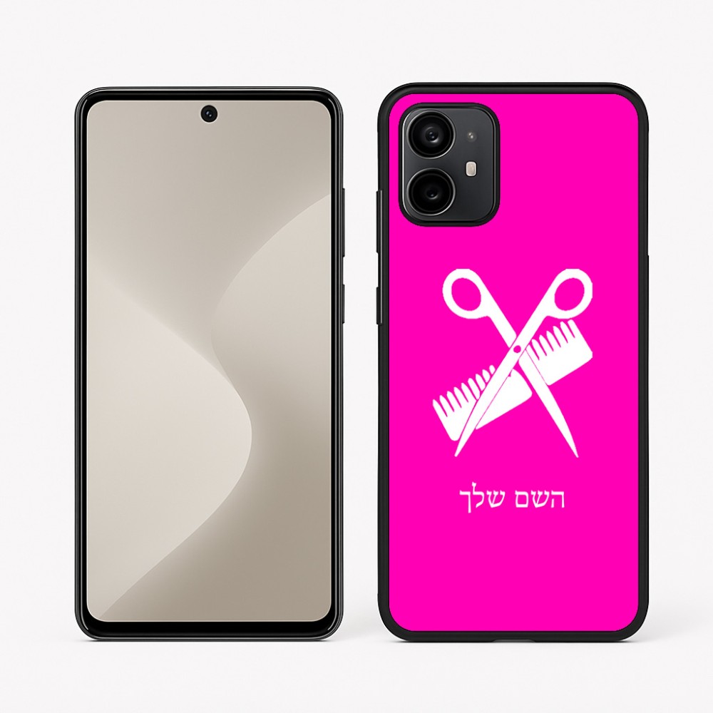 כיסוי בעיצוב אישי עם השם שלך לדגם - Motorola Moto G64 בעיצוב מעצב שיער