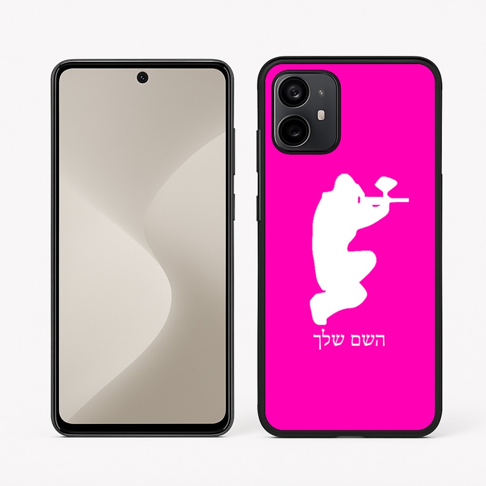 כיסוי בעיצוב אישי עם השם שלך לדגם - Motorola Moto G64 בעיצוב שחקן כאב כדור