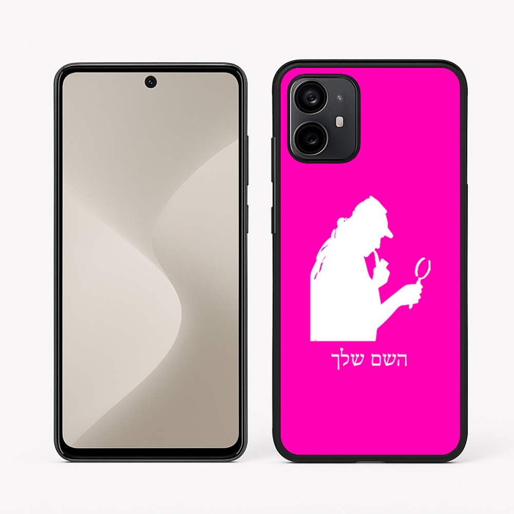 כיסוי בעיצוב אישי עם השם שלך לדגם - Motorola Moto G64 בעיצוב בתים של שרלוק