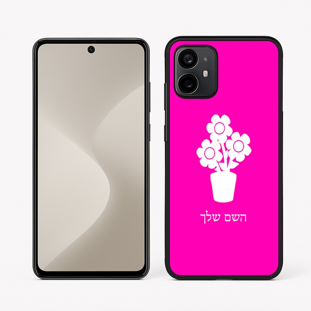 כיסוי בעיצוב אישי עם השם שלך לדגם - Motorola Moto G64 בעיצוב פרח