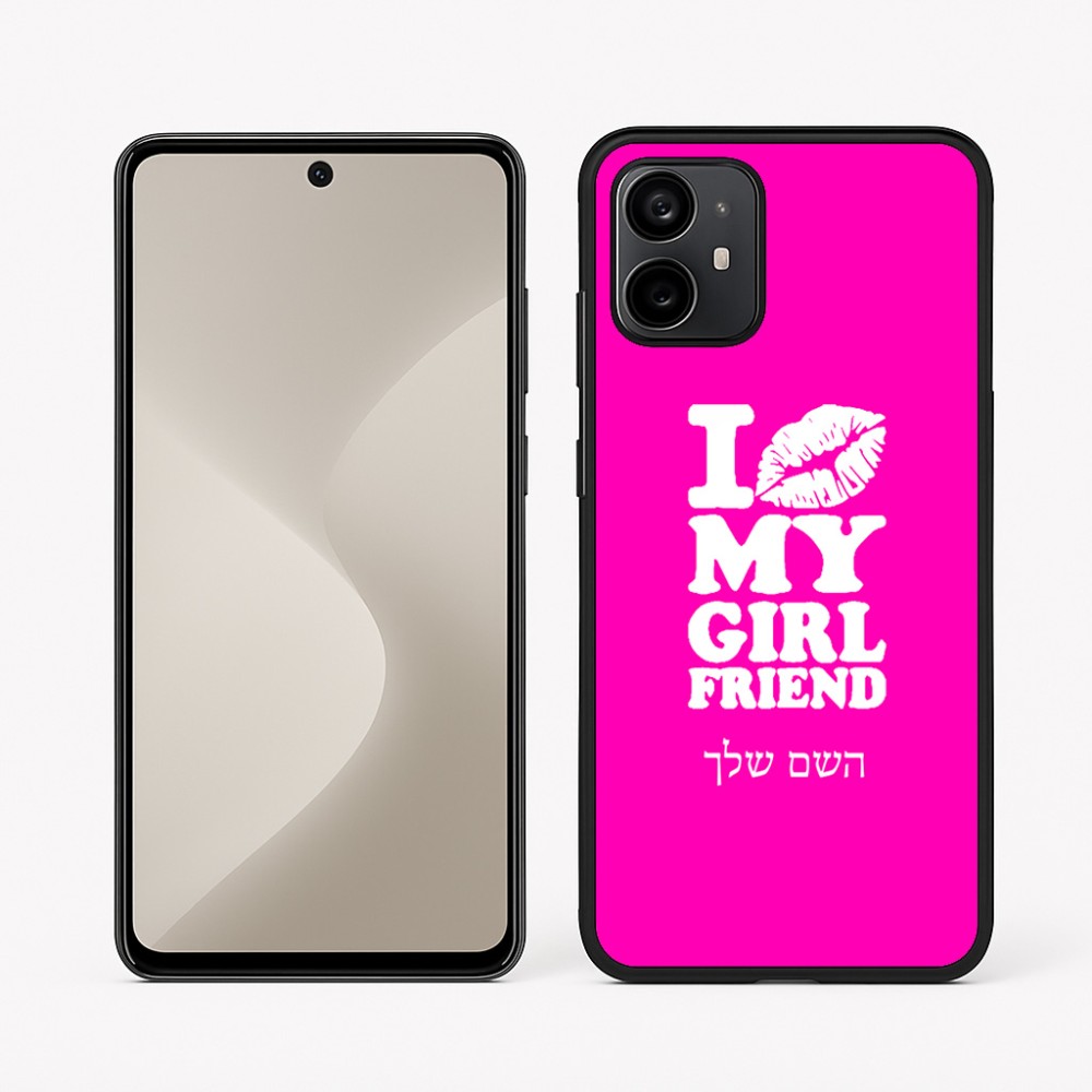 כיסוי בעיצוב אישי עם השם שלך לדגם - Motorola Moto G64 בעיצוב לנשק את החברה שלי