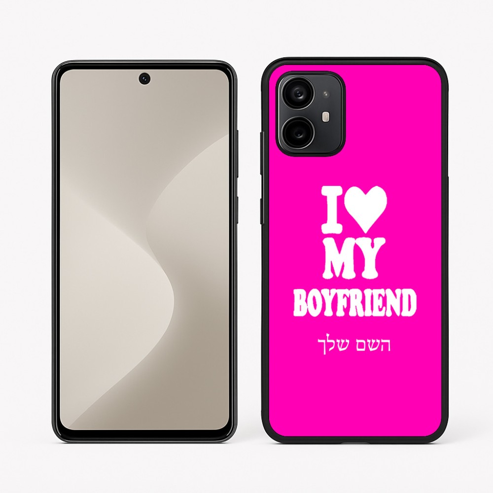 כיסוי בעיצוב אישי עם השם שלך לדגם - Motorola Moto G64 בעיצוב אוהבת את החבר שלי