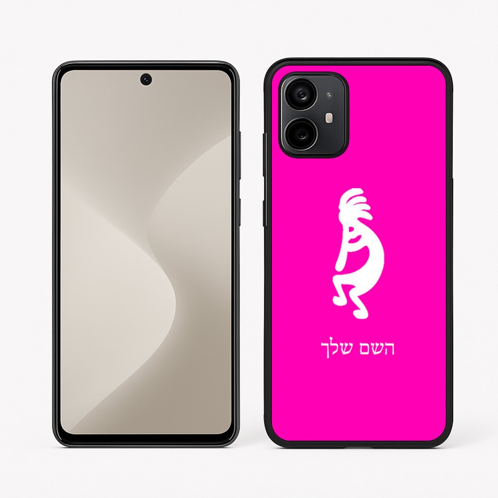 כיסוי בעיצוב אישי עם השם שלך לדגם - Motorola Moto G64 בעיצוב קוקופלי