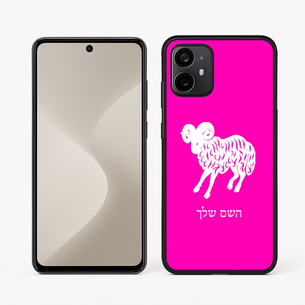 כיסוי בעיצוב אישי עם השם שלך לדגם - Motorola Moto G64 בעיצוב מזלות - טלה