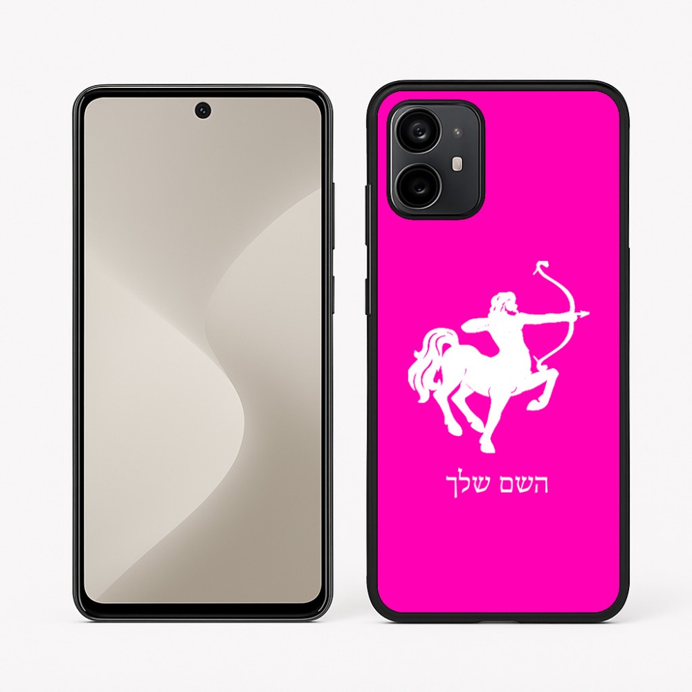 כיסוי בעיצוב אישי עם השם שלך לדגם - Motorola Moto G64 בעיצוב מזלות - קשת