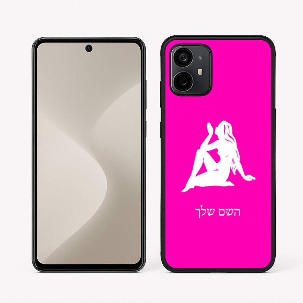 כיסוי בעיצוב אישי עם השם שלך לדגם - Motorola Moto G64 בעיצוב מזלות - בתולה