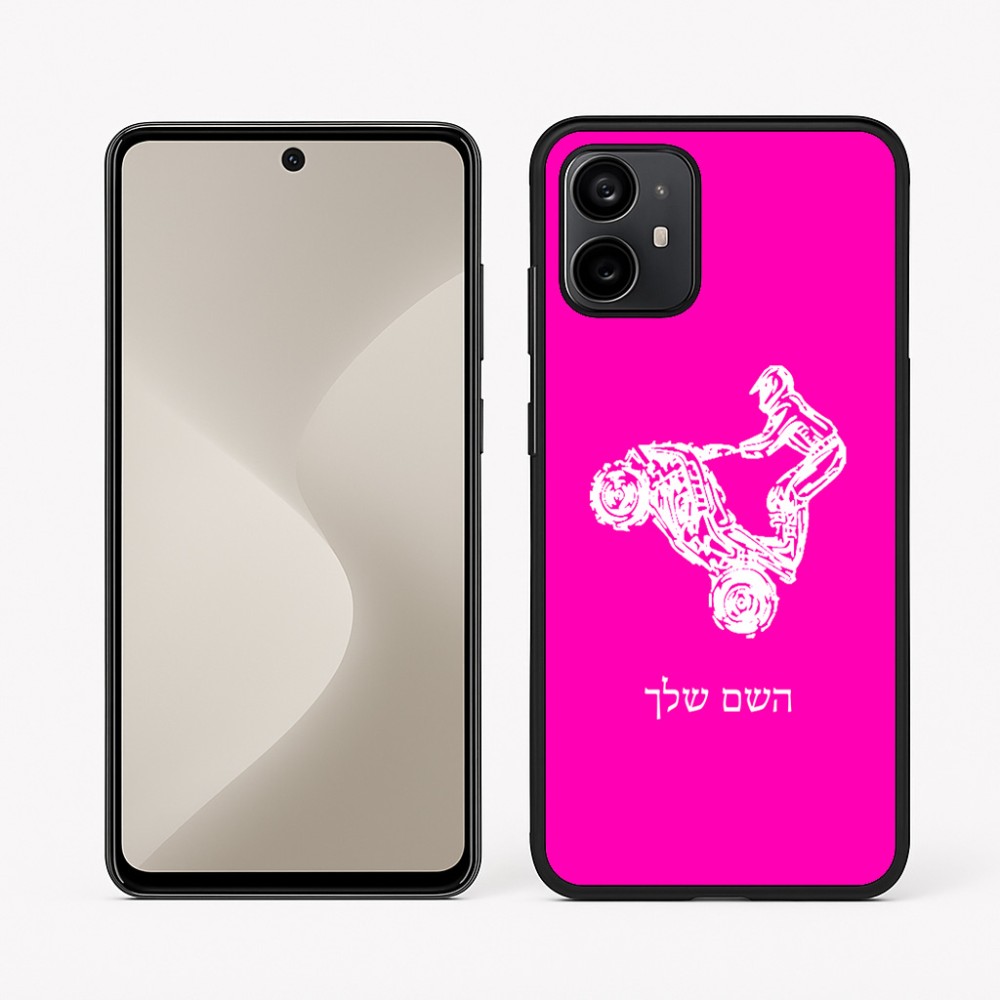 כיסוי בעיצוב אישי עם השם שלך לדגם - Motorola Moto G64 בעיצוב רוכב טרקטורונים