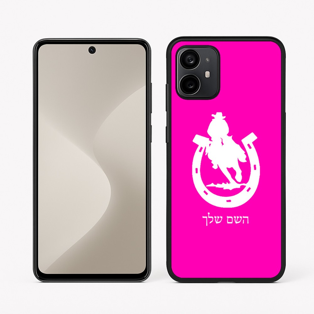 כיסוי בעיצוב אישי עם השם שלך לדגם - Motorola Moto G64 בעיצוב פרסה וסוס