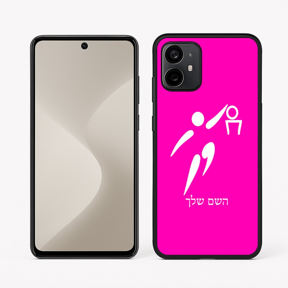 כיסוי בעיצוב אישי עם השם שלך לדגם - Motorola Moto G64 בעיצוב כדורסל אולימפי
