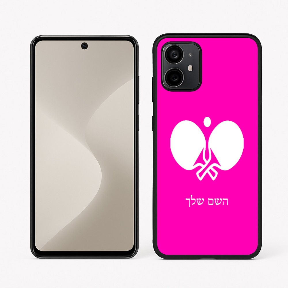 כיסוי בעיצוב אישי עם השם שלך לדגם - Motorola Moto G64 בעיצוב פינג פונג
