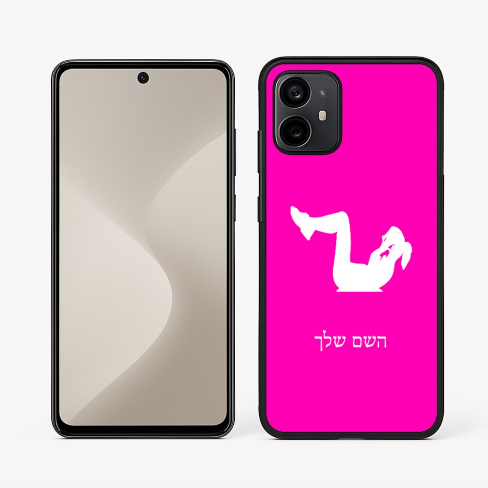 כיסוי בעיצוב אישי עם השם שלך לדגם - Motorola Moto G64 בעיצוב אישה מתאמנת