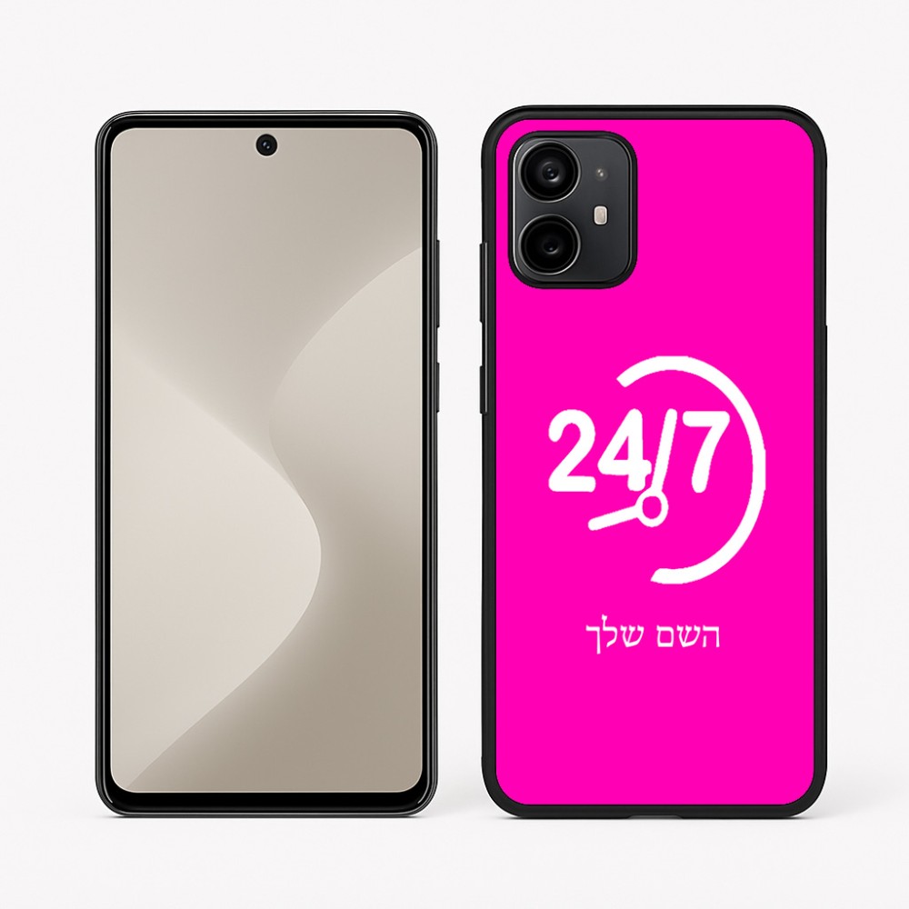 כיסוי בעיצוב אישי עם השם שלך לדגם - Motorola Moto G64 בעיצוב 24 ביולי