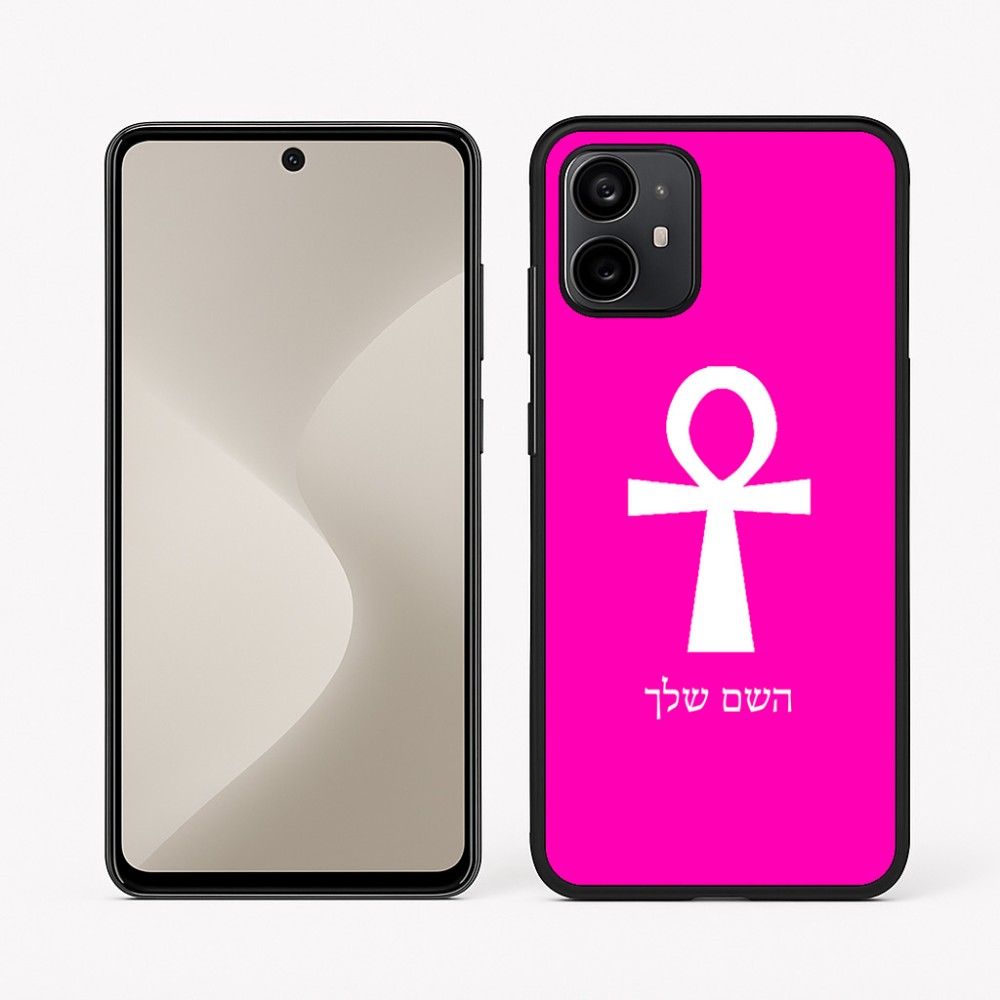 כיסוי בעיצוב אישי עם השם שלך לדגם - Motorola Moto G64 בעיצוב אנק - מפתח החיים המצרי