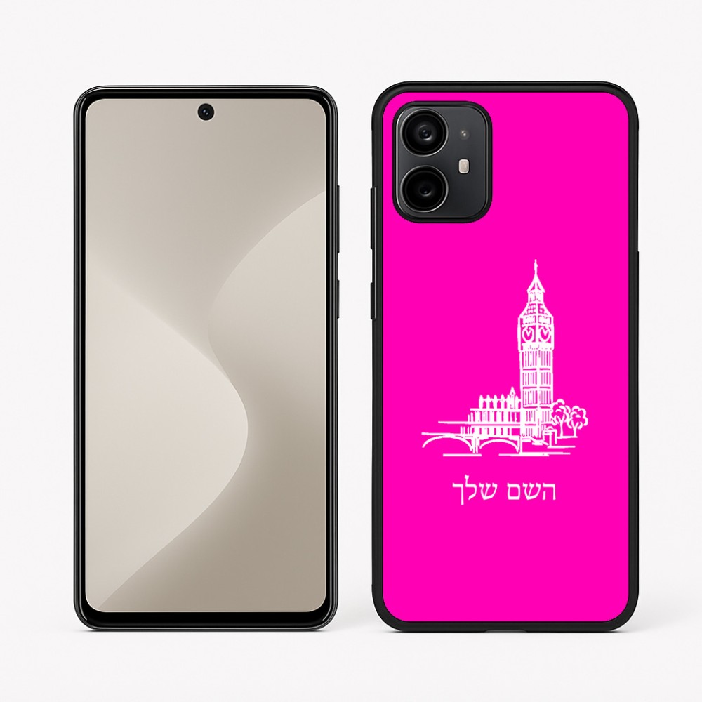 כיסוי בעיצוב אישי עם השם שלך לדגם - Motorola Moto G64 בעיצוב ביג בן