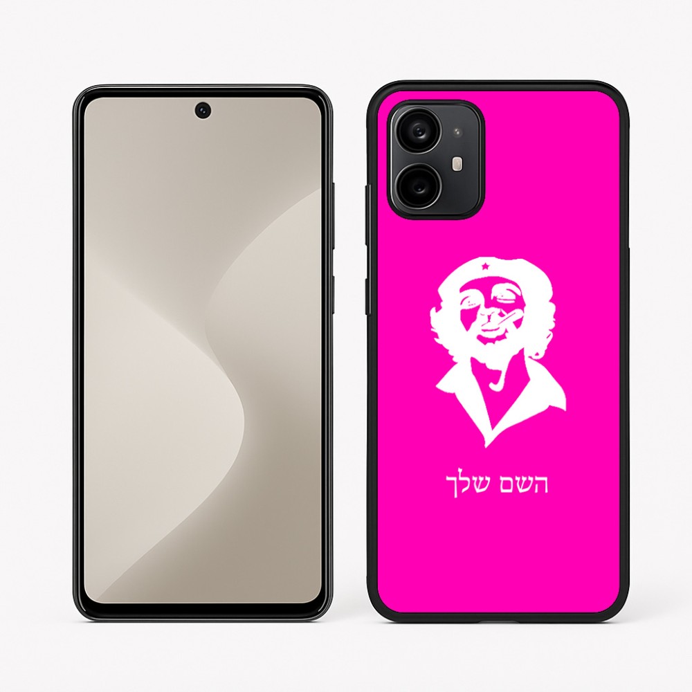 כיסוי בעיצוב אישי עם השם שלך לדגם - Motorola Moto G64 בעיצוב צ'ה גווארה