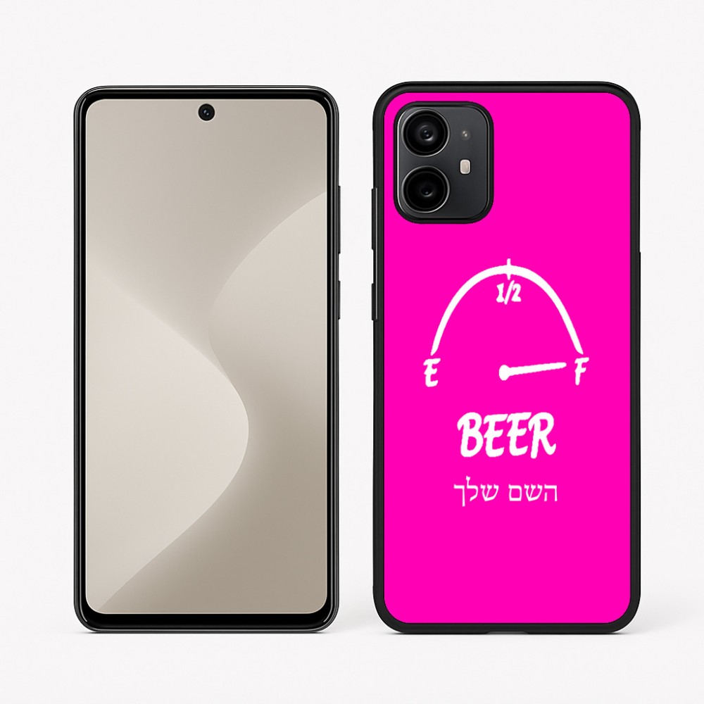 כיסוי בעיצוב אישי עם השם שלך לדגם - Motorola Moto G64 בעיצוב מיכל של בירה