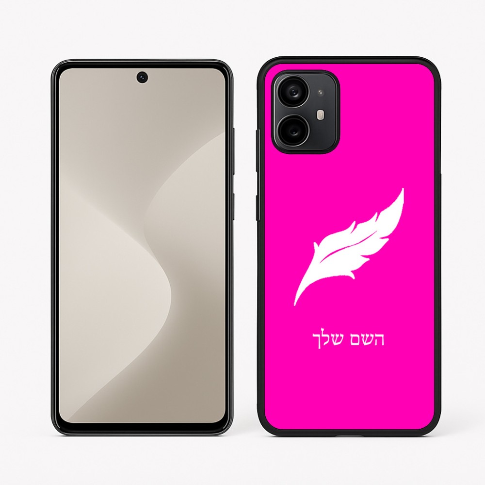 כיסוי בעיצוב אישי עם השם שלך לדגם - Motorola Moto G64 בעיצוב נוצת נוצה