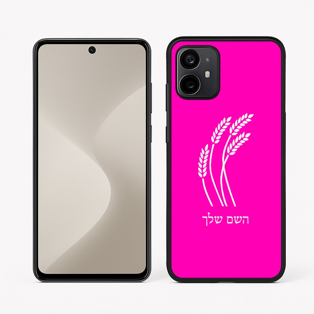 כיסוי בעיצוב אישי עם השם שלך לדגם - Motorola Moto G64 בעיצוב חיטה גלית זהב