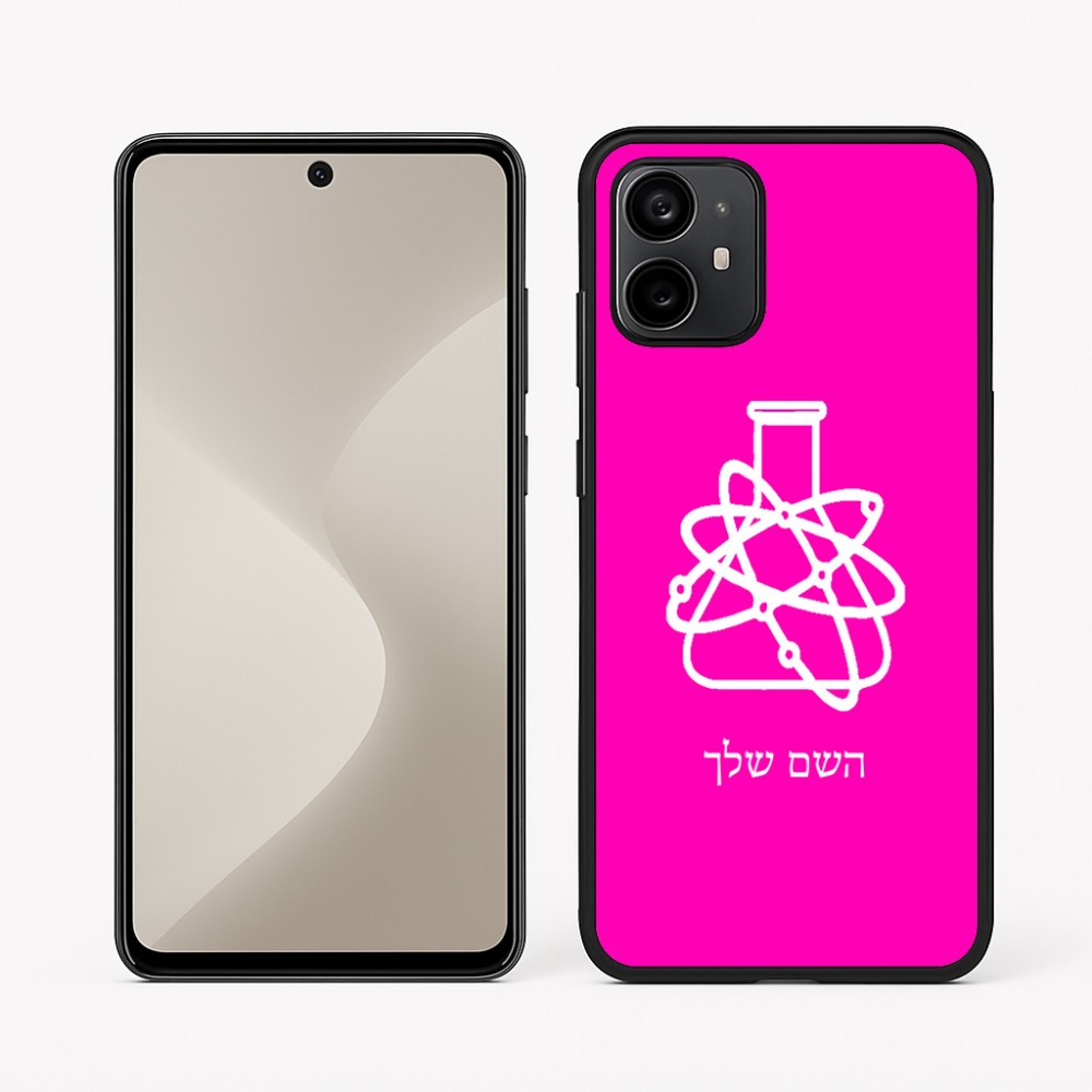 כיסוי בעיצוב אישי עם השם שלך לדגם - Motorola Moto G64 בעיצוב מעבדה