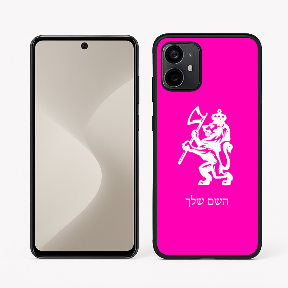 כיסוי בעיצוב אישי עם השם שלך לדגם - Motorola Moto G64 בעיצוב אריה