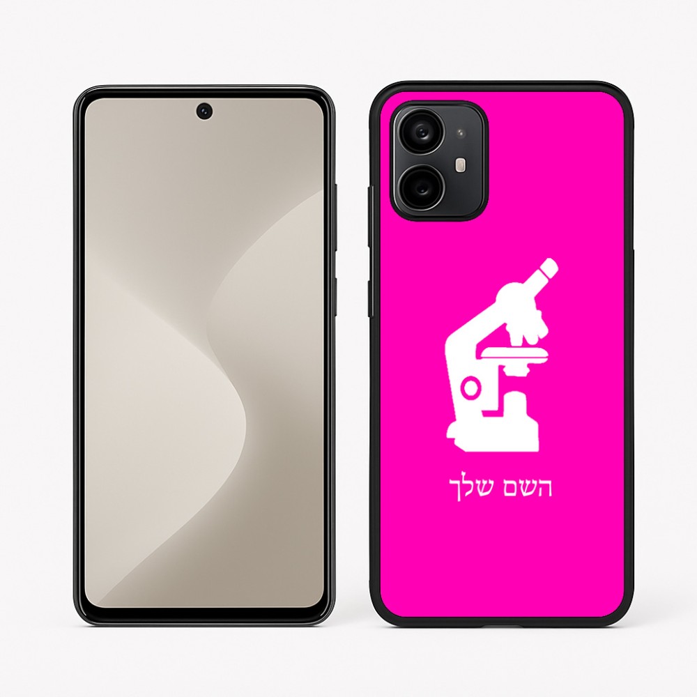 כיסוי בעיצוב אישי עם השם שלך לדגם - Motorola Moto G64 בעיצוב מיקרוסקופ