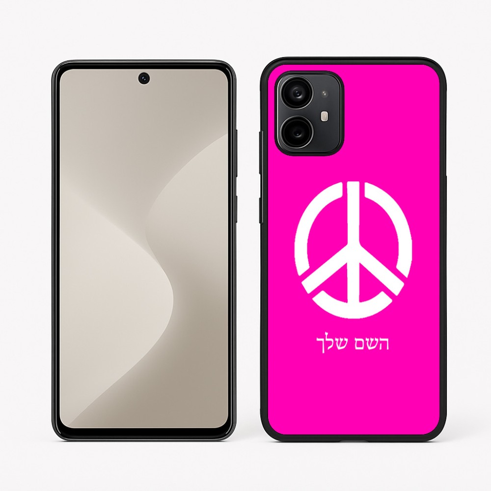 כיסוי בעיצוב אישי עם השם שלך לדגם - Motorola Moto G64 בעיצוב סמל השלום