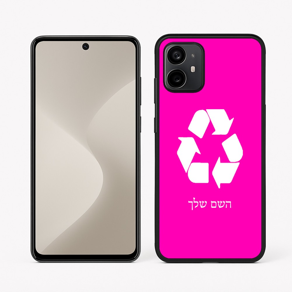 כיסוי בעיצוב אישי עם השם שלך לדגם - Motorola Moto G64 בעיצוב למחזר