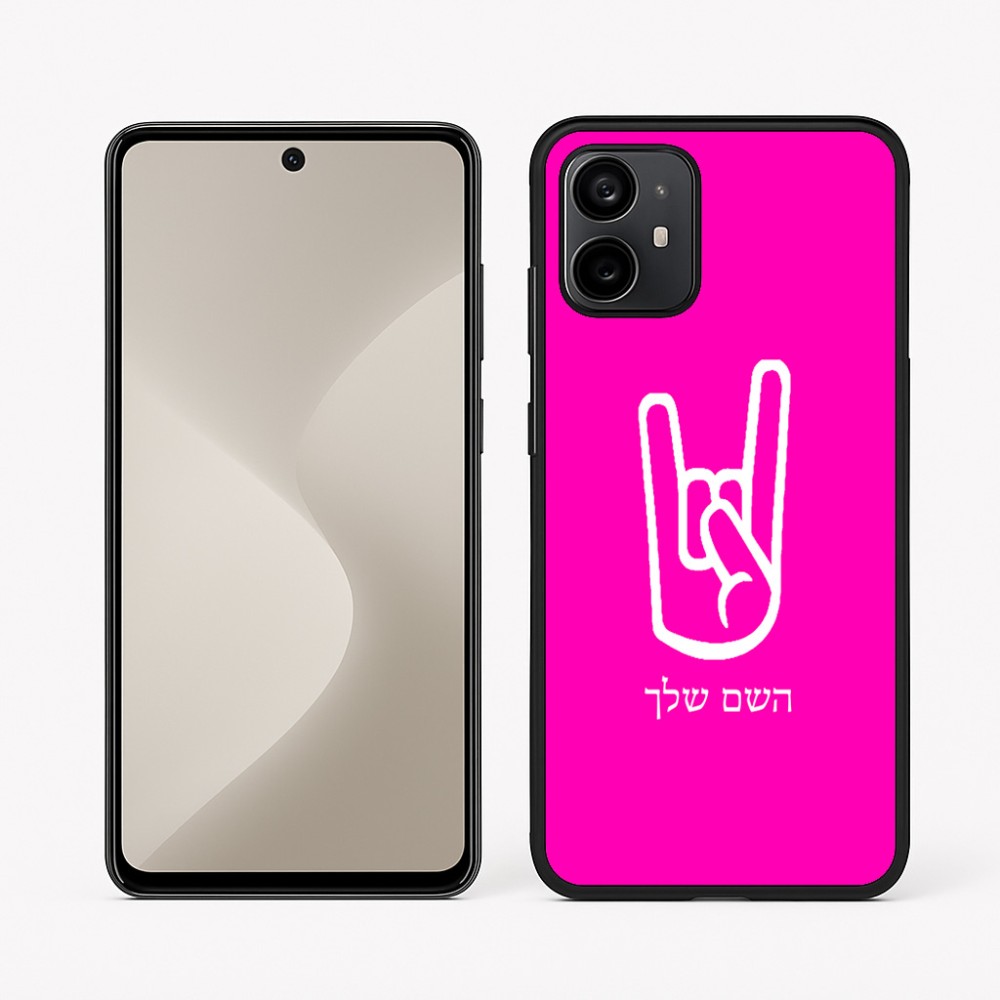 כיסוי בעיצוב אישי עם השם שלך לדגם - Motorola Moto G64 בעיצוב יד סלע