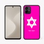 כיסוי בעיצוב אישי עם השם שלך לדגם - Motorola Moto G64 בעיצוב מגן דוד - מגן דוד - ישראל